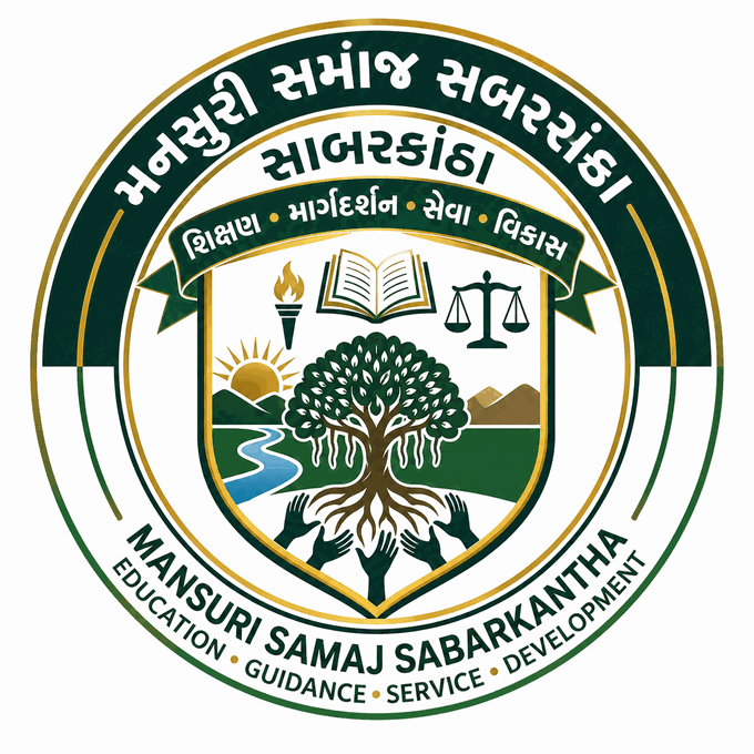મનસુરી સમાજ સાબરકાંઠા